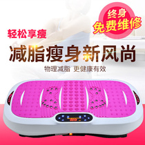 Lazy fat shake machine household lower abdomen fat burning exercise slimming equipment weight loss thin belly throwing meat artifact