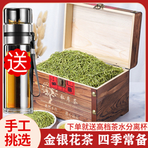 Flowers tea Chrysanthemum Flowers Tea with Honeysuckle Tea Chamomile Tea Bubble Water for Drink Chrysanthemum Grass Tea 250g