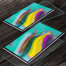 Samsung Galaxy Tab S5E Tempered glass film T720 Tablet film T725 protective film Explosion-proof film