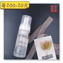 Bonded warehouse self-use N-bottle Philojia Hyaluronic Acid Foam Cleansing Mousse 150ml Make-up remover soft cleansing