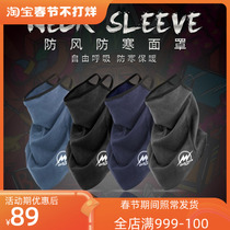 Ski ski ski ski face ski face ski face plus velvet mask anti - air breathable male and female ears crawl around the neck