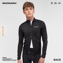 BOOMOM) for the first of the month. RACE mens light weight road car riding windcoat windproof and breathable LT