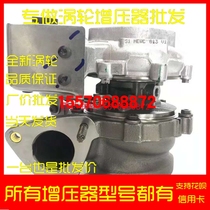 Ford New Generation Quanshun 2 2T Engine GTB1749V New Turbocharger Assembly 787556-22