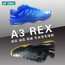 Yonix Badminton Shoes YONEX Authentic YY Unisex Breathable Non-slip Ultra Light Professional Sneakers A3REX