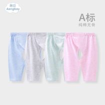 Angbe newborn pants pure cotton female baby beat bottom pants 0 to 6 months male magic sticker baby open crotch pants summer dress