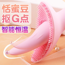 Womens Supplies Tool Spice Sex Appliance Couple Girl Girl Self-Divine Instrumental Private licking Inhalers Bed Yellow Passion