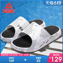 Pike Morphology Extreme Slippers 2022 Spring Lovers Sports Slippers Tai Chi 2 0 Trendy Beach Slippers