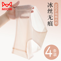 Cat Human Pants Lady Ice Silk Without Marks Antibacterial Pure All-cotton Crotch Summer Thin sexy new teenage girl shorts head