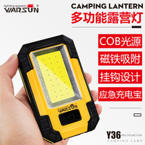 Camping tent Camping light Rechargeable super bright outdoor emergency household lighting Magnet adsorption led light Camp light