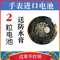 OLIPAI Watch Imported Battery JT5007L JT9037 JT9061 Special Electronics 3