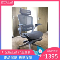 Net easy to choose exploits 3D suspended waist close to multifunctional ergonomic swivel chair Lying Chair Office Chair Electric Race Chair