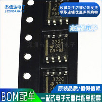 New TLC372CDR TLC372CD TLC372CD TLC372C TLC372C SOP8 SOP8 Quality Assurance