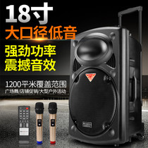Golden Positive Square Dance Sound Power High Power 18 Inch Overweight Bass Outdoor Singing Bluetooth Stage Tie Bar Battery Speaker