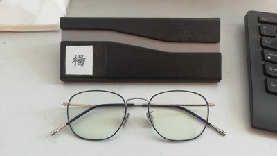 大家谈谈pulais普莱斯防蓝光眼镜怎么样,真的有用吗?适合白领用吗