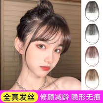 Real hair air bangs wig female fake bangs female forehead invisible natural no trace comics Qi bangs wig film