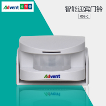 Hyderman wireless electronic smart doorbell electronic sentry human body induction welcome alarm doorbell anti-theft device 008C