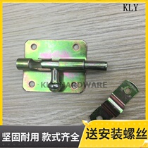 Heaven and earth latch latch latch latch left and right color zinc latch upper and lower padlock latch latch round corner door bolt one
