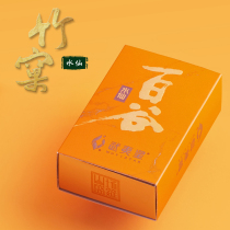 Wuyi Star Tea Industry Flagship store Baigu gold bamboo tea old fir narcissus small box 9g Wuyi Rock tea Old Fir Narcissus