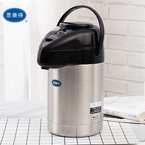 Shanghai SLET SVAP-3000E-C Insulation Pot SVAP-2500E-C Air Pressure Bottle SVAP-2000E-C