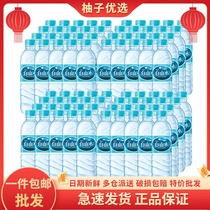 (80 bottles) Nong heart white Mountain Water mineral water 500ml * 20 bottles * 4 boxes of whole box natural drinking water tea cooking water