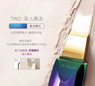使用评测the beautools美容仪怎么样,the beautools美容仪是哪国家的