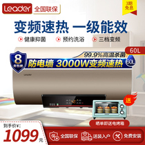 Haier produces a small - scale water - storage P3 gold for electrical electrical appliances 50 60 liters of bathroom