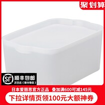 Japan Alice transparent matte storage box with cover Desktop cosmetics Hair accessories sundries Underwear finishing storage box