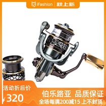 Fishing House Jaguar 1000 double-wire Cup stainless steel bearing Road Asian wheel spinning wheel fishing reel fishing reel fishing wheel