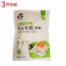 Young man cheese rice cake egg yolk flavor 500g brushed sandwich rice cake Korean hot pot rice cake spicy fried rice cake