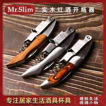 MrSlim Professional Red Wine Knife Peach Wood Handle Beer Open Bottle Opener Wood Handle Red Wine Bottle Opener Stainless Steel Seahorse Knife