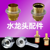 Copper Foot Kitchen Wash Basin Face Basin Double Warm Hot And Cold Single Warm Single Cold Tap Fixed Base Screw Cap Accessories Valve Core