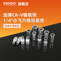 kendo xiaofei socket wrench tool 6 3MM series 6 angle casing head ratchet wrench