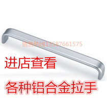 Solid space aluminum alloy handle Modern minimalist large wardrobe handle Office furniture long handle 320 hole distance