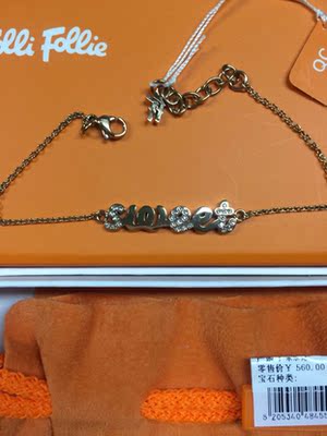 内衣一如既往的好，性价比非常高。北京同城物流隔天就到非常快。这次买的多店家还赠送了芙丽芙丽家的品牌手链很精致。