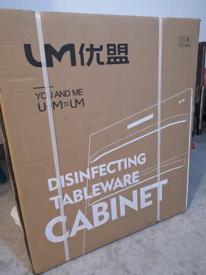 评测点评大反馈优盟 ZTD120