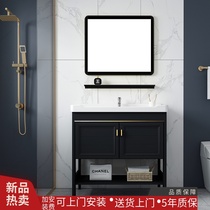 New floor-standing light luxury black small-sized bathroom cabinet wash table space aluminum washbasin combination sink