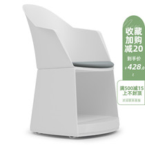 Creative fashion leisure chair Mobile office with storage grid Negotiation chair Writing board Table and chair One-piece training chair