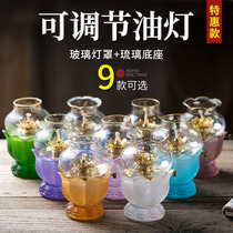 (Special glass eight auspicious oil lamp)Adjustable fire safety windproof ghee lamp holder for Buddha lamp candlestick