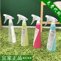 IKEA IKEA Doma watering bottle watering pot watering plastic watering pot watering pot air pressure adjustable