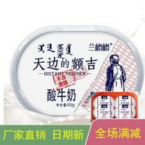 Nemonlangange Original Taste Solid Yogurt yogurt Skyside Forehead Kit Large Box 400gX4 Box No Sugary Sour Milk