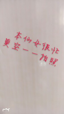 好对于我们上班压力大，下班没时间的人来说，淘宝解决了生活中很多购物问题，一天繁忙的工作过后，在淘宝上逛逛已养成每天不可缺少的步骤，网购不知不觉在我们的生活中占据了相当重要和不可缺的位置，在淘宝上买东东很方便简单和快捷，物流也很赞习惯已经成为了自然，买买买&hellip;&hellip;