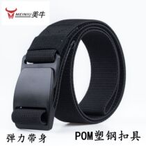 2018 new elastic belt multi-resistant plastic-steel pom buckle with casual 100 lap strap customizable logo