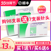 BD New Yousharp Insulin Needle Injection Pen Disposable 0 23 23 Needle 4mm Diabetes Multiple Pens Apply 140