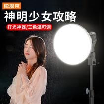 led the shining light of the god girl the photo shoot the photo studio anchor and the light of the studio with the live broadcast of the beauty and tender skin