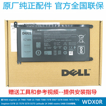 Dell DELL WDX0R Inspiron 5378 15 7579 5570 5575 Latitude 14 348