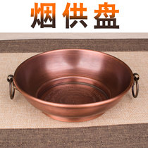 Pure copper smoke offering plate Fire offering furnace Feeding basin Coke smoke Yin Relief Spell Wheel altar City offering furnace Benefit all beings(M)