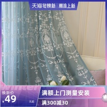 Jane European white embroidered finished window screen custom living room bedroom study fresh blue romantic pink floor curtain