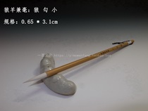 Wolf Hook-Xiaochun Antang Pen Zhuang Li Xiaoping Brush Wolf sheep and hair Yi Xingkai Ink flowers and birds