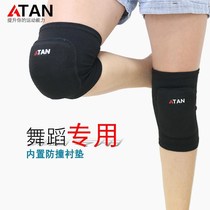 Kneecap Sports Dance Special Knee Anti-Fall Adult Protection Knee Female Mutual Kneecap Steel Tube Dance Children Summer