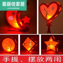 Mid-Autumn Festival National Day handmade lanterns Parent-child children moon stars lantern lantern DIY production small night light material pack